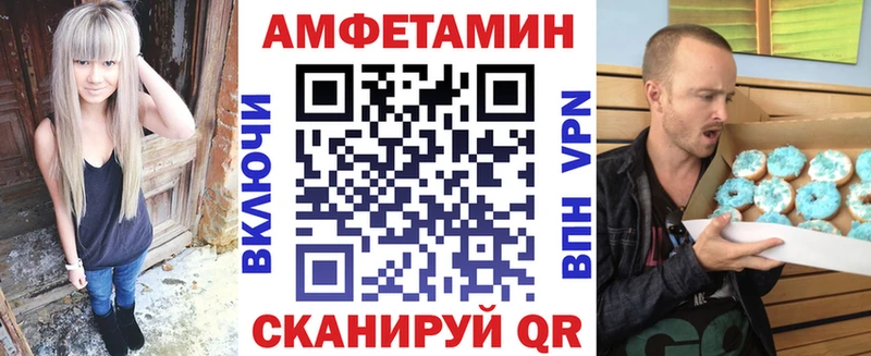 АМФЕТАМИН 98%  Владимир 