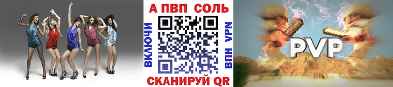 Альфа ПВП крисы CK  Владимир 