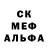 Альфа ПВП кристаллы Aha Berdman