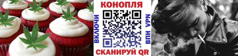Еда ТГК конопля  цена   Владимир 
