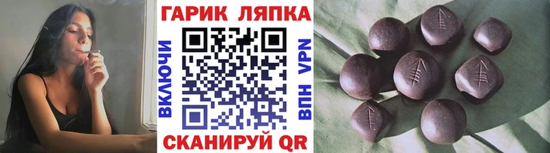 купить наркотик  Владимир  это клад  ГАШИШ VHQ 
