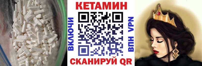 КЕТАМИН ketamine  ОМГ ОМГ tor  Владимир 