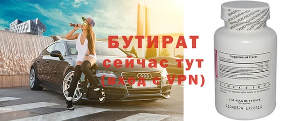 скорость mdpv Гусиноозёрск