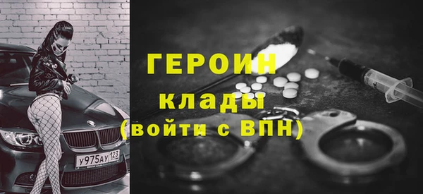 MESCALINE Гусь-Хрустальный