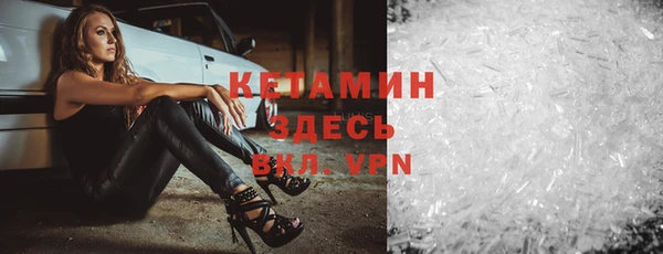 скорость mdpv Гусиноозёрск