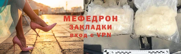 скорость mdpv Гусиноозёрск