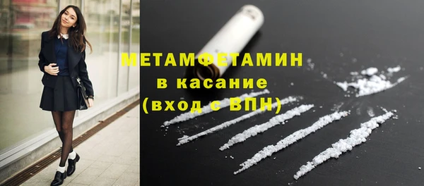 скорость mdpv Гусиноозёрск