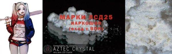 скорость mdpv Гусиноозёрск