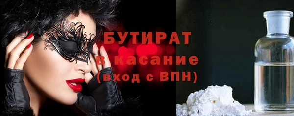 MESCALINE Гусь-Хрустальный