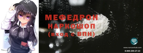 MESCALINE Гусь-Хрустальный