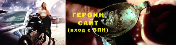 скорость mdpv Гусиноозёрск