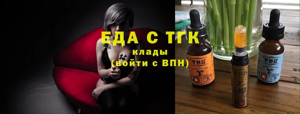 MESCALINE Гусь-Хрустальный