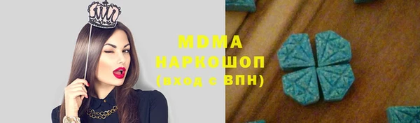 ECSTASY Гусев