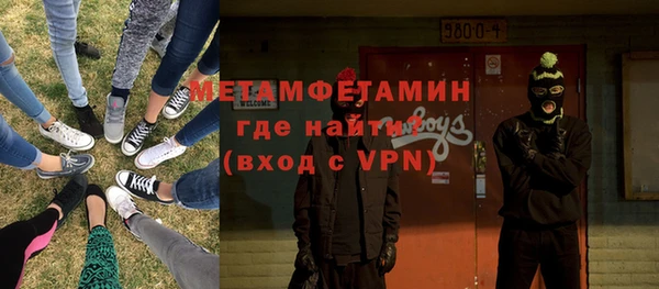 MESCALINE Гусь-Хрустальный