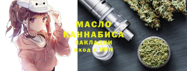 MESCALINE Гусь-Хрустальный