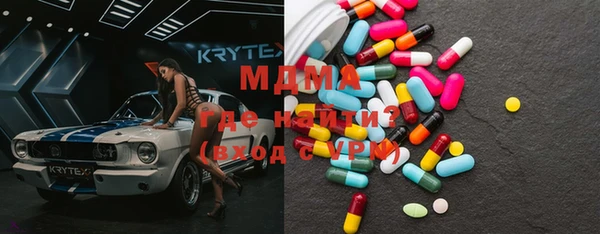 ECSTASY Гусев