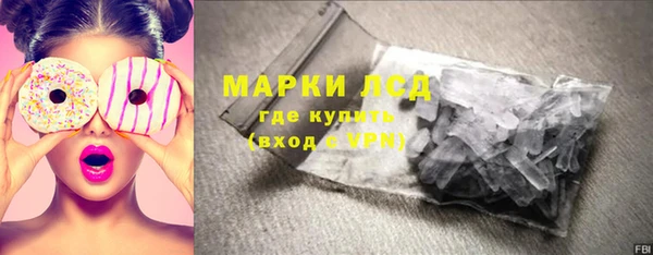 MESCALINE Гусь-Хрустальный