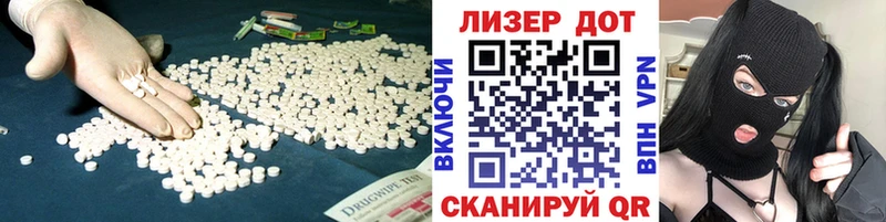 Лсд 25 экстази кислота  Владимир 