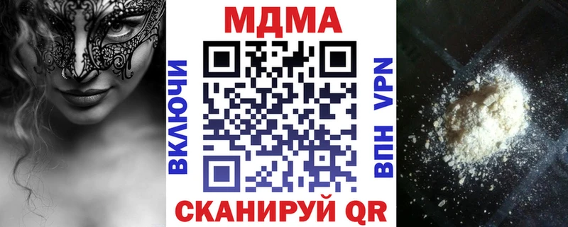 МЕГА ссылка  наркотики  Владимир  МДМА кристаллы 