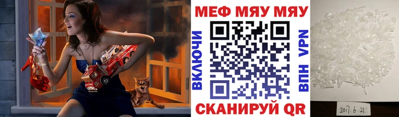 МЕФ VHQ  Владимир 