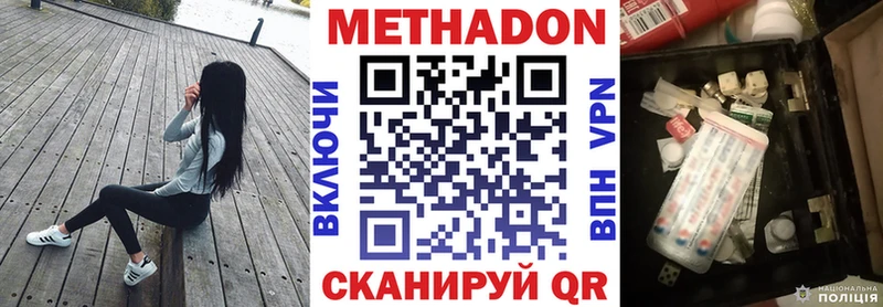 купить наркоту  Владимир  МЕТАДОН мёд 