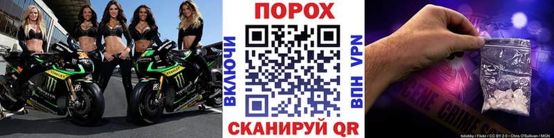 Метамфетамин Methamphetamine  где купить   Владимир 